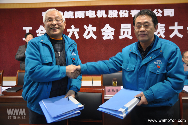 皖南電機陳學鋒、胡夏生分別代表行政和工會簽訂集體勞動合同